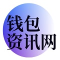 tp官方下载安卓最新版本_TP官方网址下载中文正版/苹果版-tpwallet